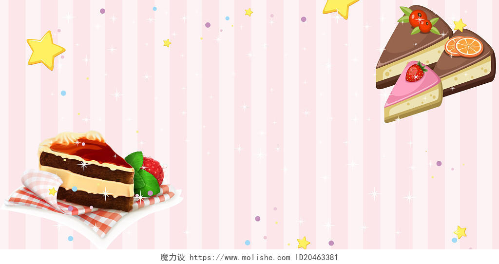 可爱甜品背景红色小清新甜品背景草莓小蛋糕星星甜点海报展板